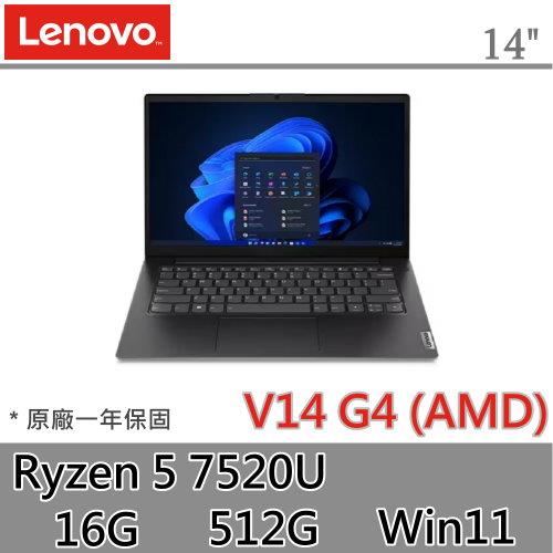 Lenovo聯想 V14 14吋軍規筆電 AMD Ryzen 5 7520U/16G/512G SSD/Win11/一年保固