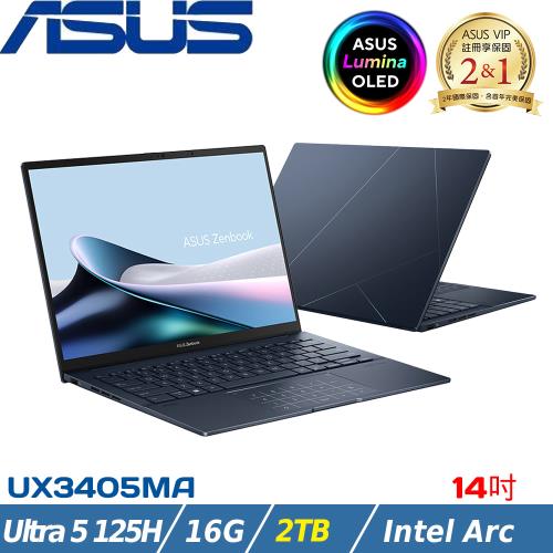 (規格升級)ASUS ZenBook 14吋筆電 Ultra 5/16G/2TB SSD/Intel Arc/UX3405MA-0122B125H 藍