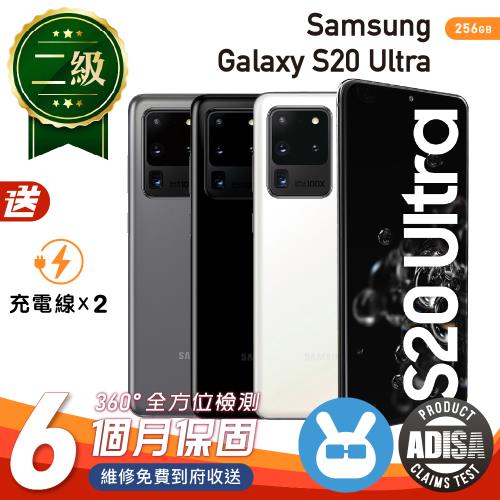 【福利品】SAMSUNG Galaxy S20 Ultra 5G 6.9吋 256G 保固6個月 附贈副廠充電線