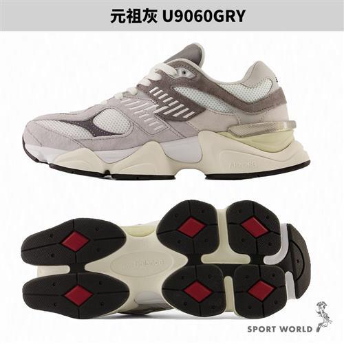 New Balance 9060 休閒鞋男鞋女鞋黑灰/元祖灰【運動世界】U9060BLK-D