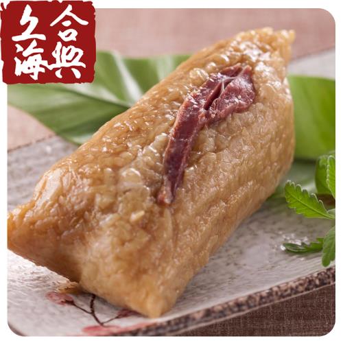 現+預 2024端午肉粽 【南門市場合興】湖州鮮肉粽20入(190g/入)