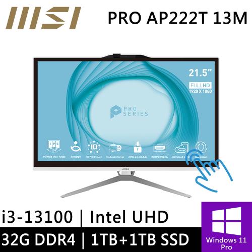 微星 PRO AP222T 13M-223TW-SP5 22型 白(i3-13100/32G DDR4/1TB+1TB/W11P/10點觸碰)特仕版