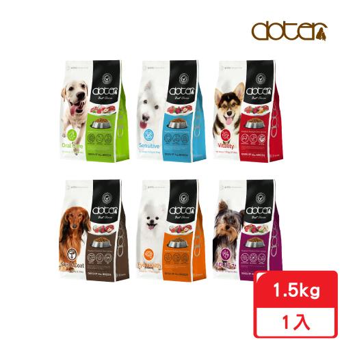 doter寵愛物語_犬飼料 1.5kg