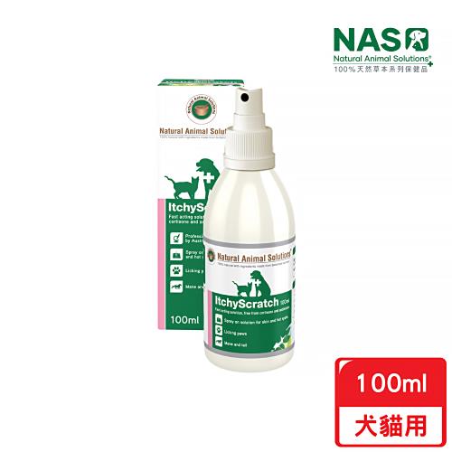 NAS天然草本保健_Itchy Scratch 皮膚修復噴劑 100ml 犬貓用