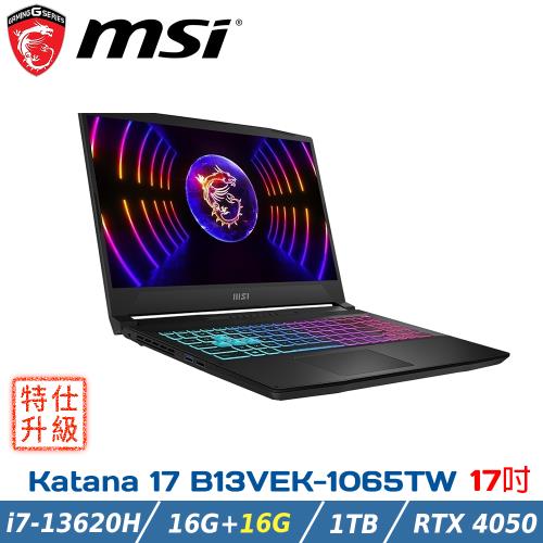 (特仕升級)MSI微星 Katana 17 B13VEK-1065TW(i7-13620H/16G+16G/RTX4050/1T/W11/FHD)