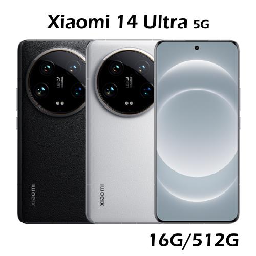 小米 Xiaomi 14 Ultra 5G (16G/512G)