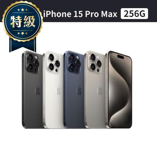 【福利品】Apple iPhone 15 Pro Max 256G