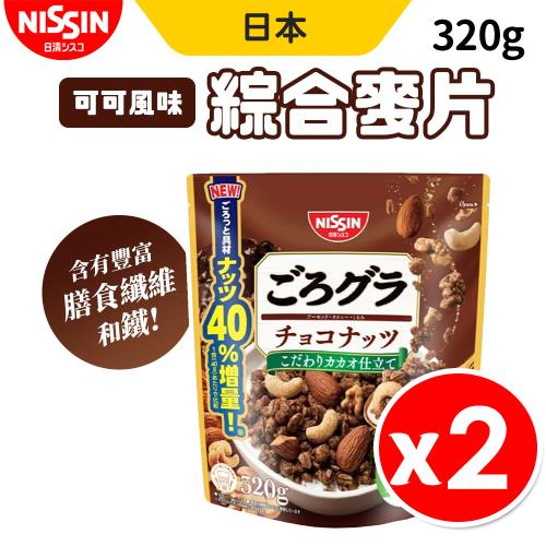 【日清NISSIN】綜合麥片 可可風味 (320g/包) 【2入組】