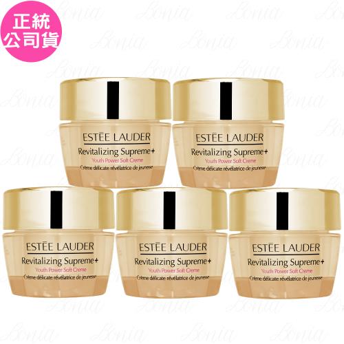 【即期品】ESTEE LAUDER 雅詩蘭黛 年輕無敵膠原霜(15ml)*5(公司貨)