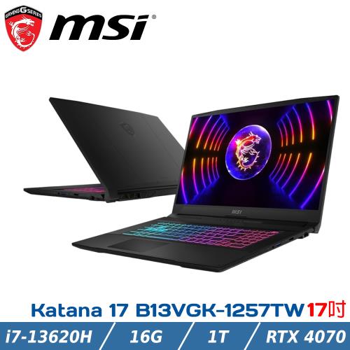 MSI微星 Katana 17 B13VGK-1257TW(i7-13620H/16G/RTX4070-8G/1T SSD/W11/17.3)