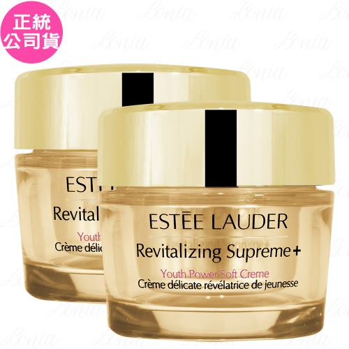 【即期品】ESTEE LAUDER 雅詩蘭黛 年輕無敵膠原霜(75ml)*2(公司貨)