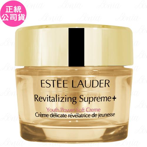 【即期品】ESTEE LAUDER 雅詩蘭黛 年輕無敵膠原霜(75ml)(公司貨)