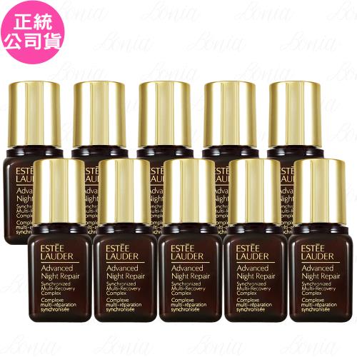 【即期品】ESTEE LAUDER 雅詩蘭黛 特潤超導全方位修護露(7ml)(無盒版)*10(公司貨)