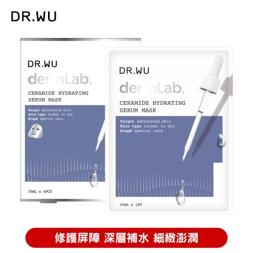 DR.WU 神經醯胺保濕精華面膜4PCS