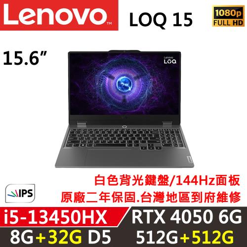 (規格升級)Lenovo聯想 LOQ 15IRX9 83DV003FTW電競 i5-13450HX/8G+32G/512G+512G/RTX 4050