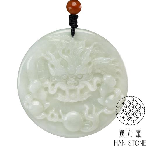 翡翠龍牌A貨 （漢石齋】天然翡翠A貨護主龍牌玉佩吊墜芙蓉種(59*59*6mm 