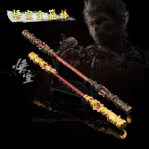 如意金箍棒22CM【青銅色】贈送展架黑神話悟空齊天大聖金色如意箍