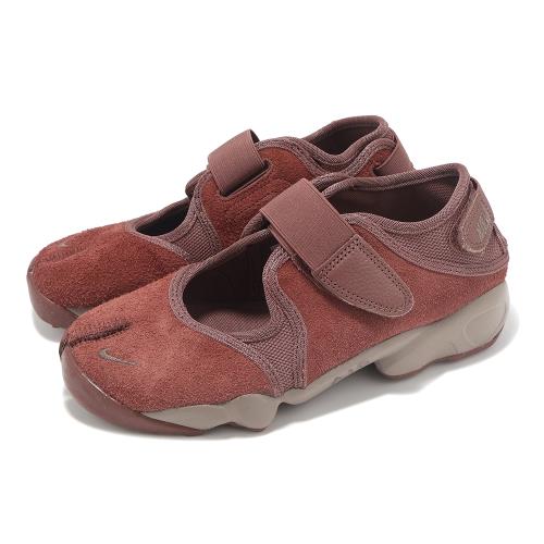 wmns air rift br