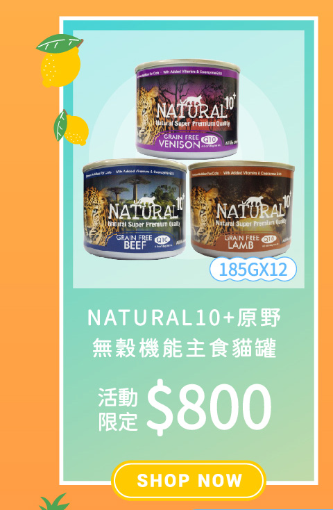 natural10