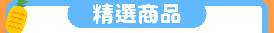 毛孩時代