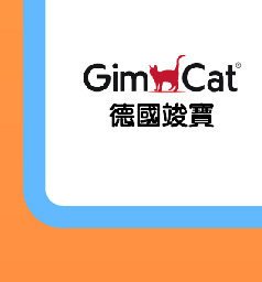 德國竣寶