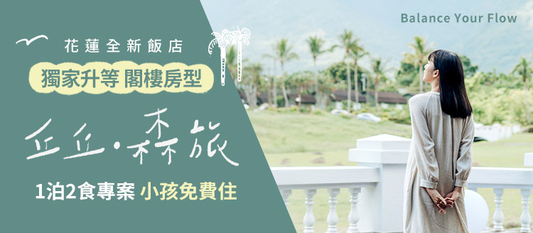 第0個banner