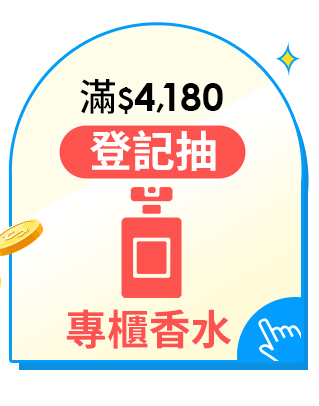 滿額贈