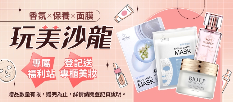 強檔活動